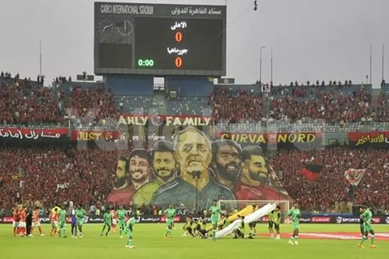 جمهور الأهلي
